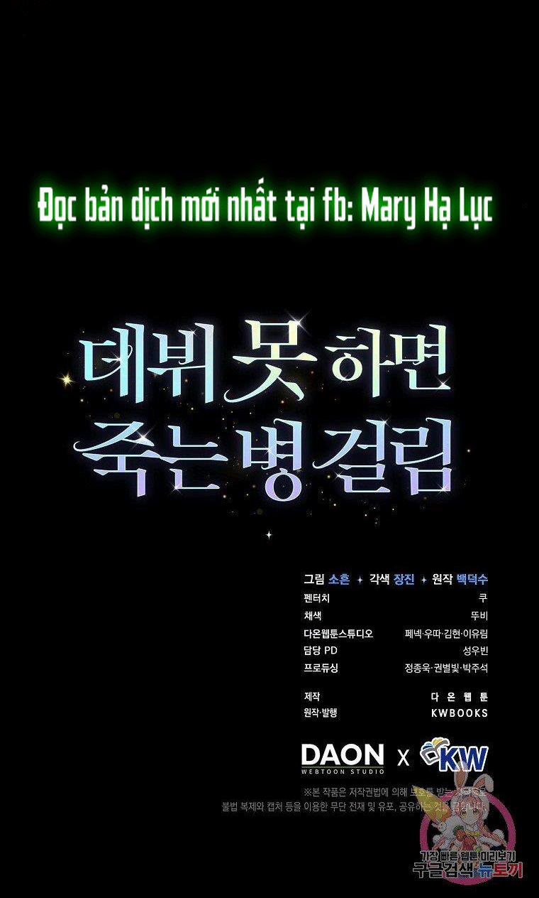 Debut Or Die 13 trang 75