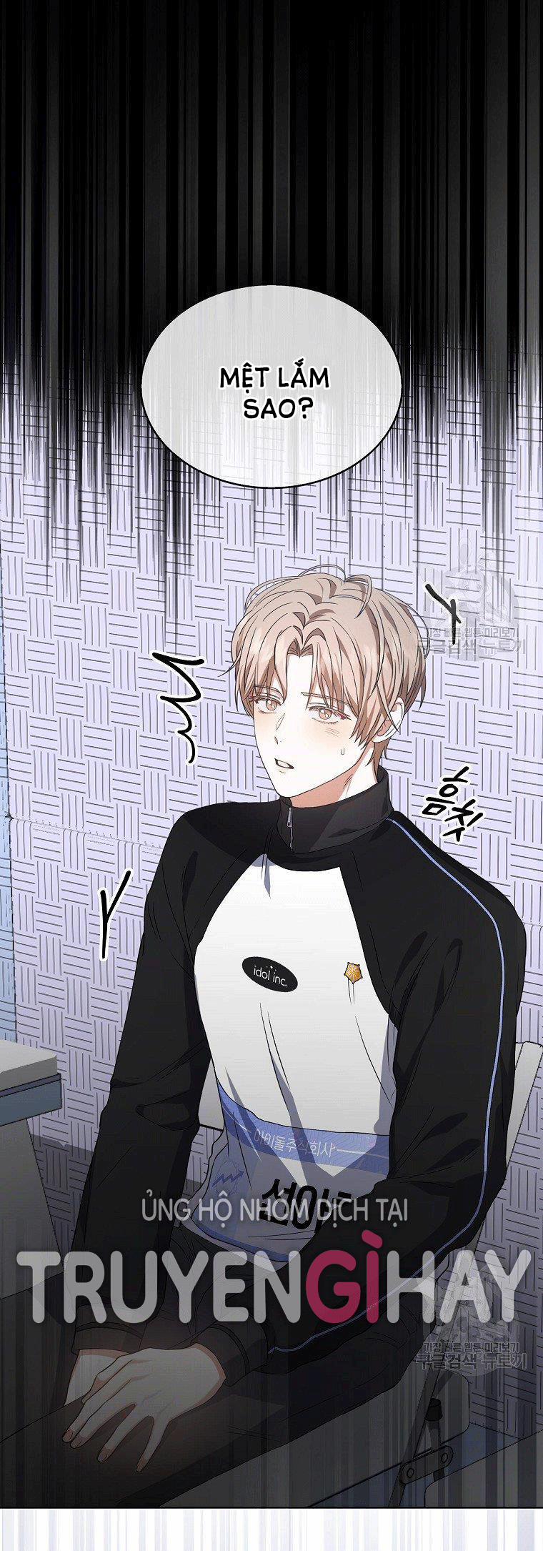 Debut Or Die 14 trang 17