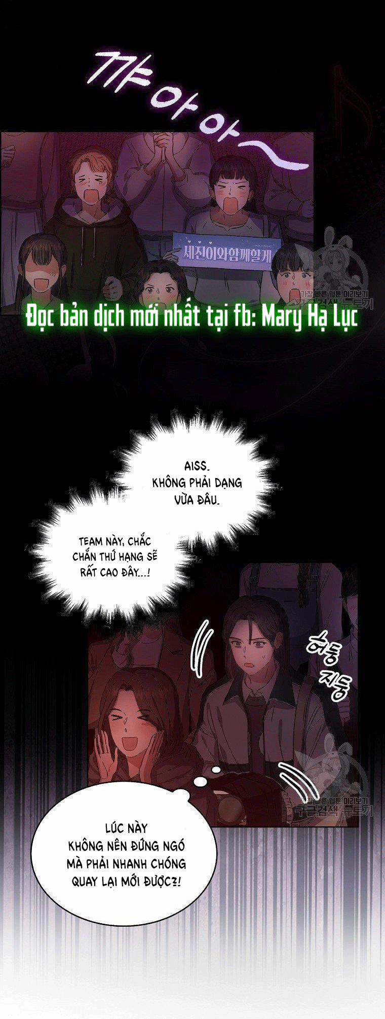 Debut Or Die 14 trang 46