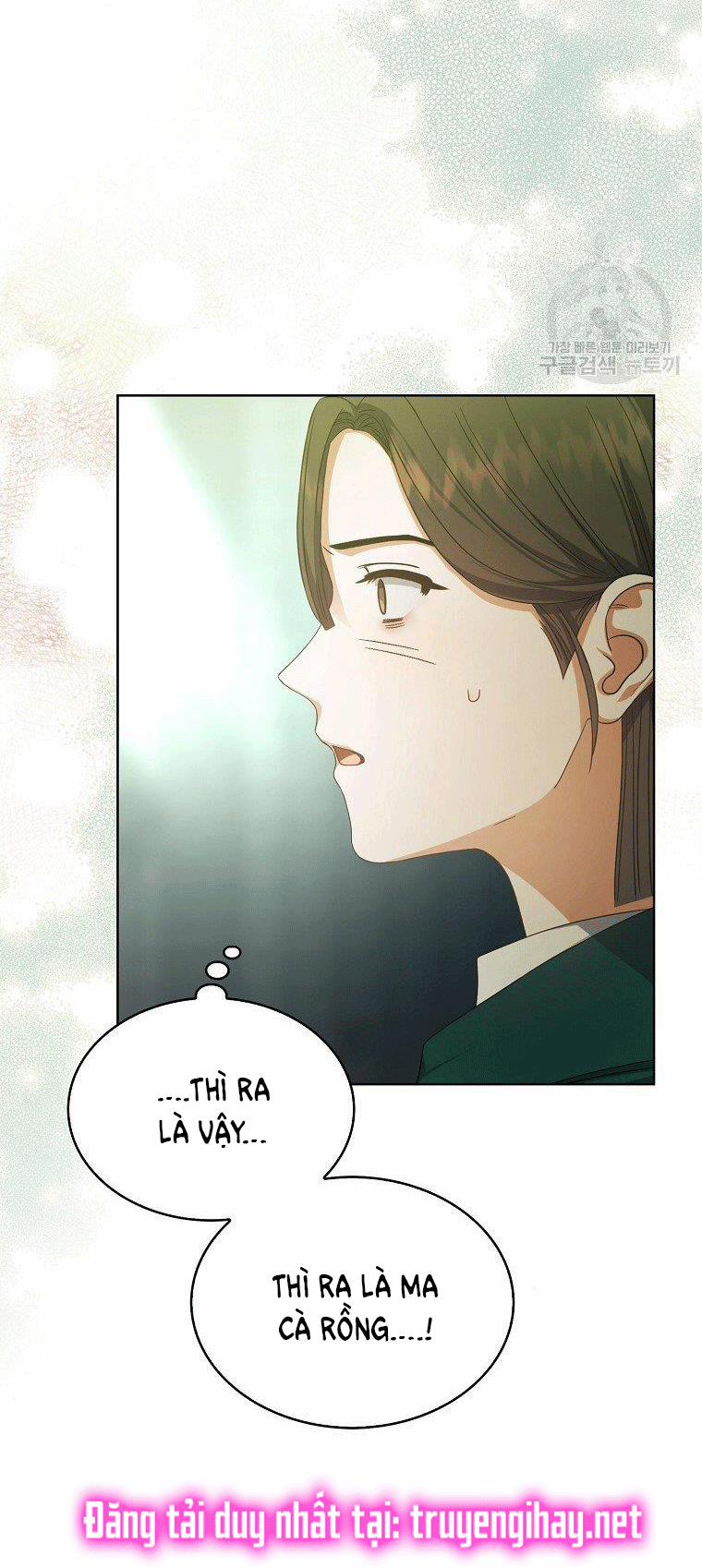 Debut Or Die 14 trang 57