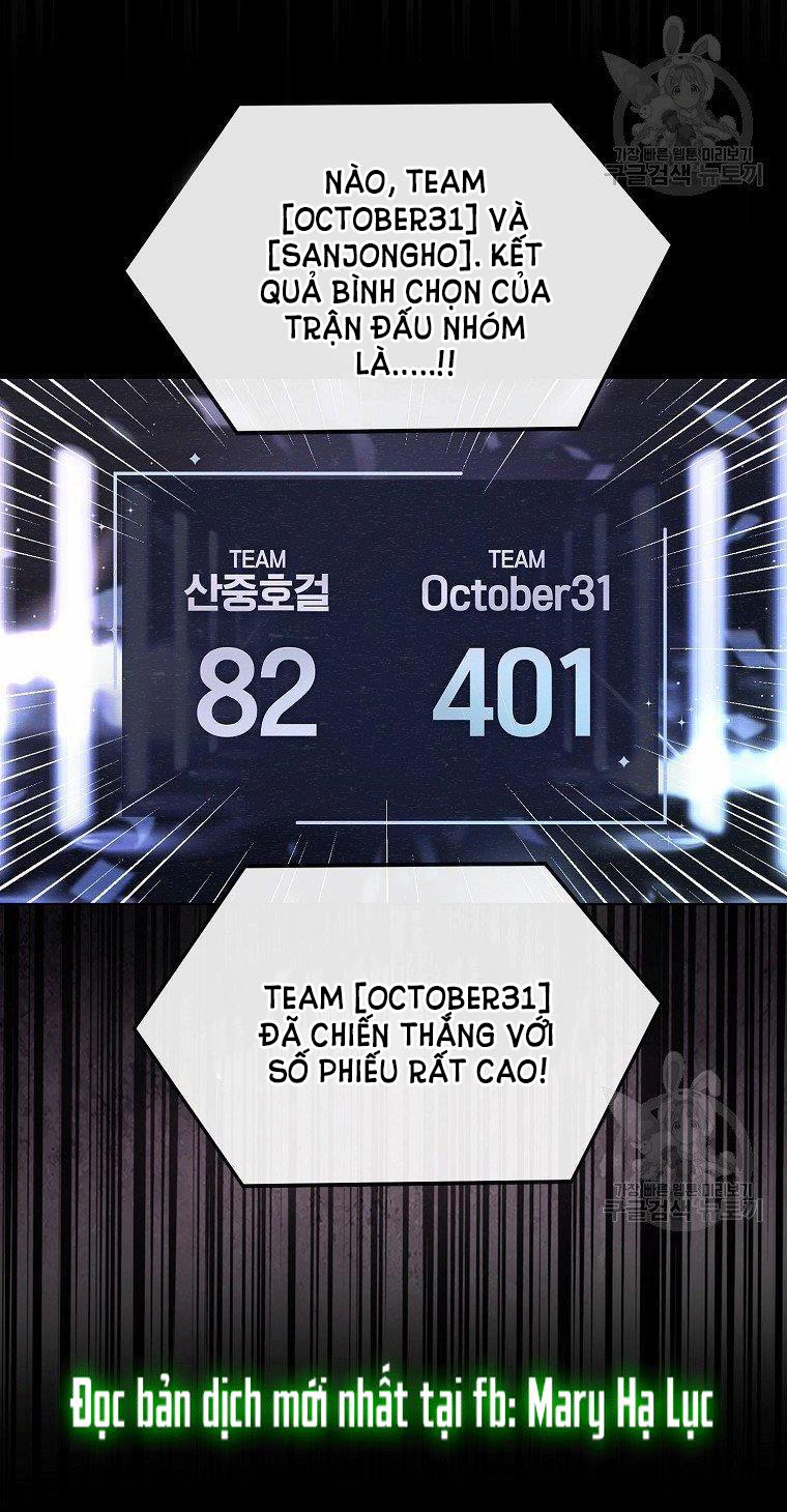 Debut Or Die 15 trang 60