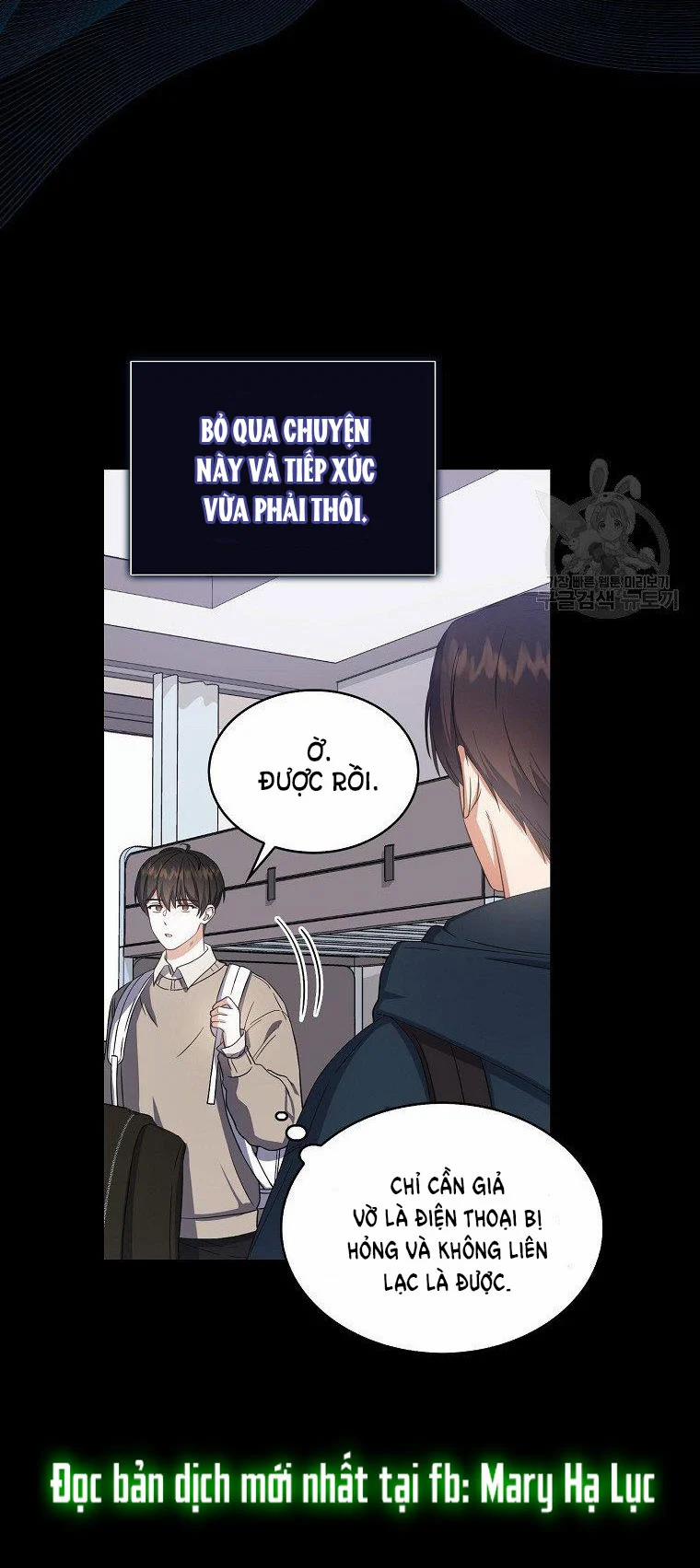 Debut Or Die 16 trang 11