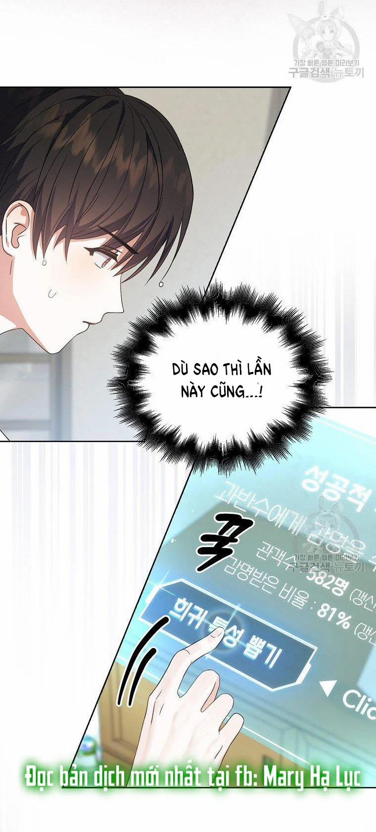 Debut Or Die 16 trang 32