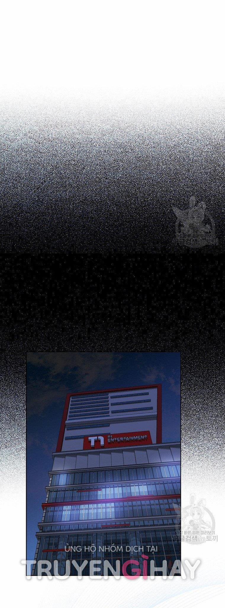 Debut Or Die 17 trang 23