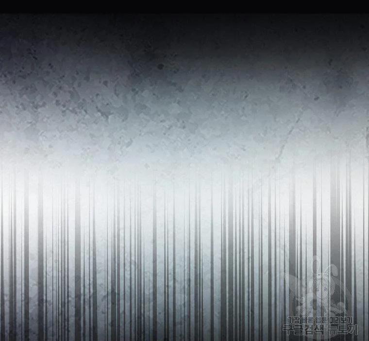 Debut Or Die 19.1 trang 14