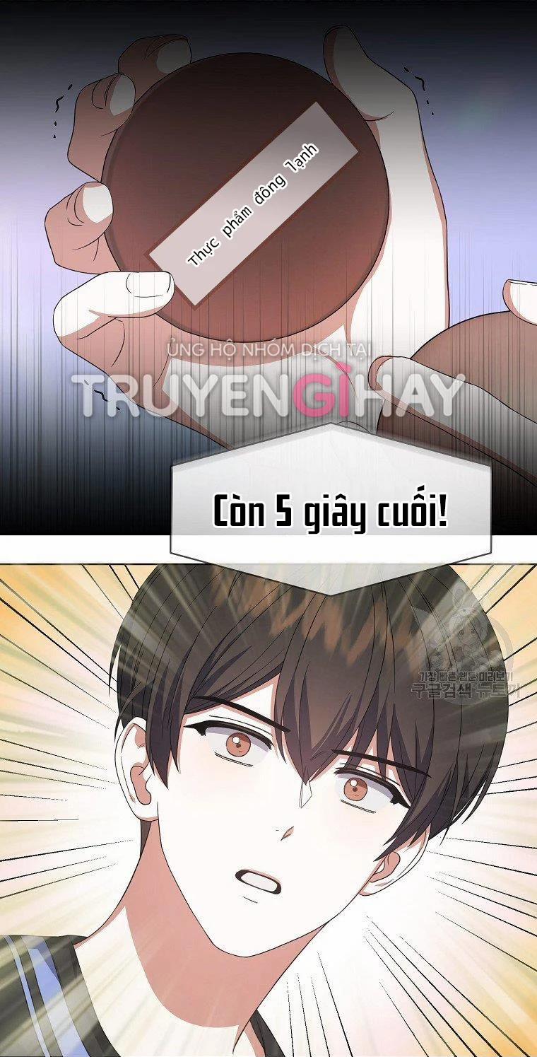 Debut Or Die 19.1 trang 15