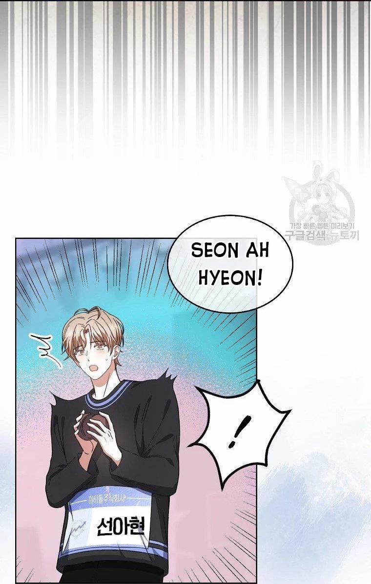 Debut Or Die 19.1 trang 16