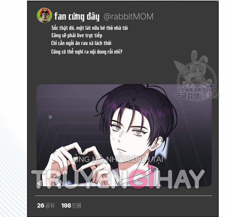 Debut Or Die 19.2 trang 13