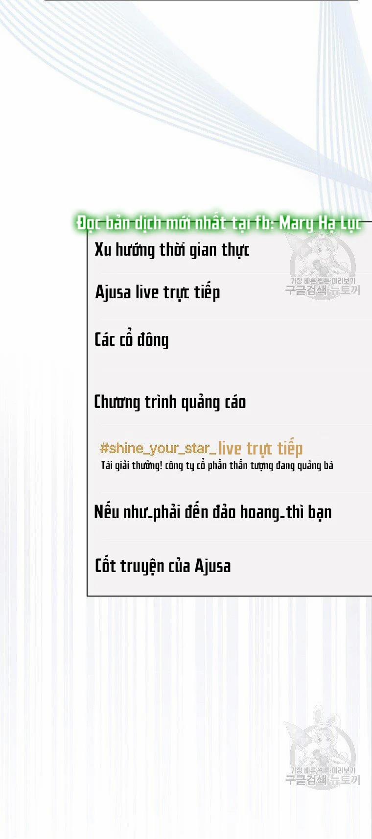 Debut Or Die 19.2 trang 14