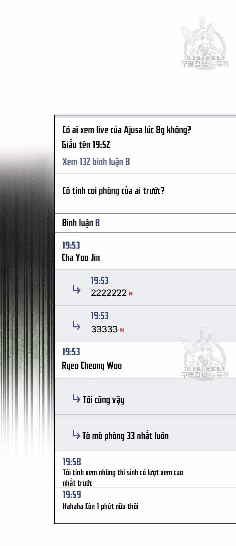 Debut Or Die 19.2 trang 16