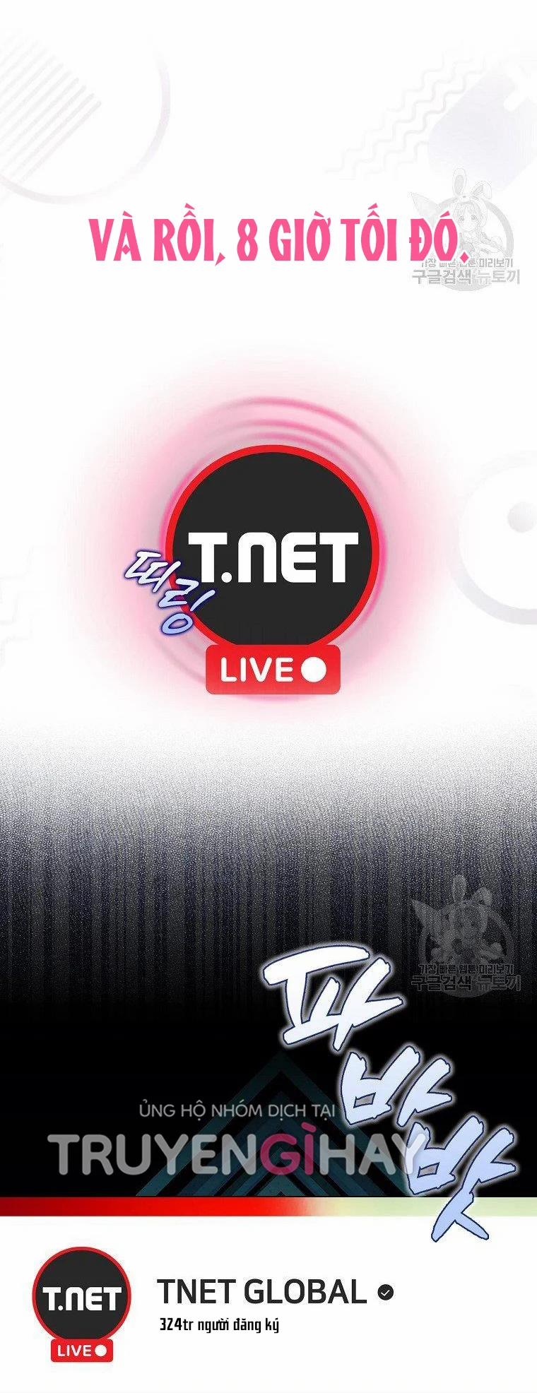 Debut Or Die 19.2 trang 17