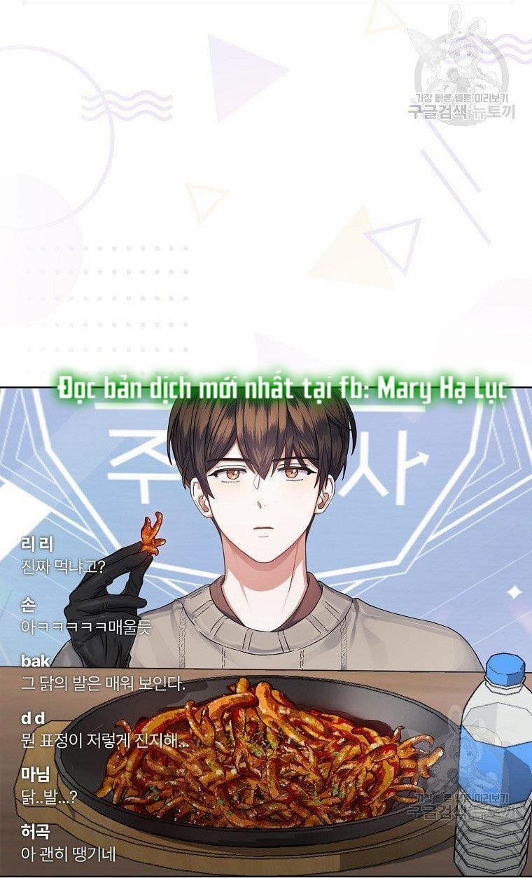 Debut Or Die 19.2 trang 34