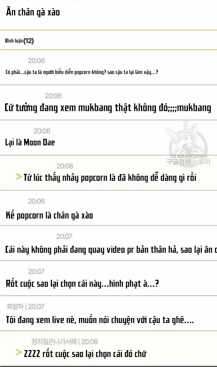 Debut Or Die 19.2 trang 38