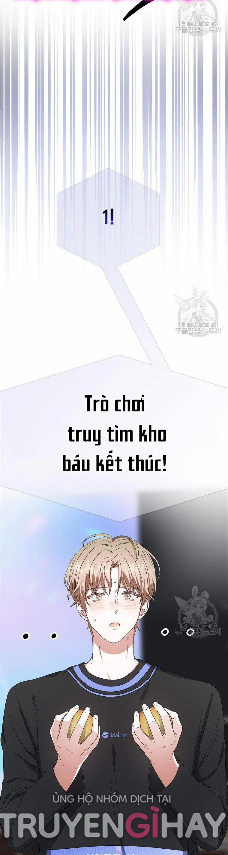 Debut Or Die 19.2 trang 4