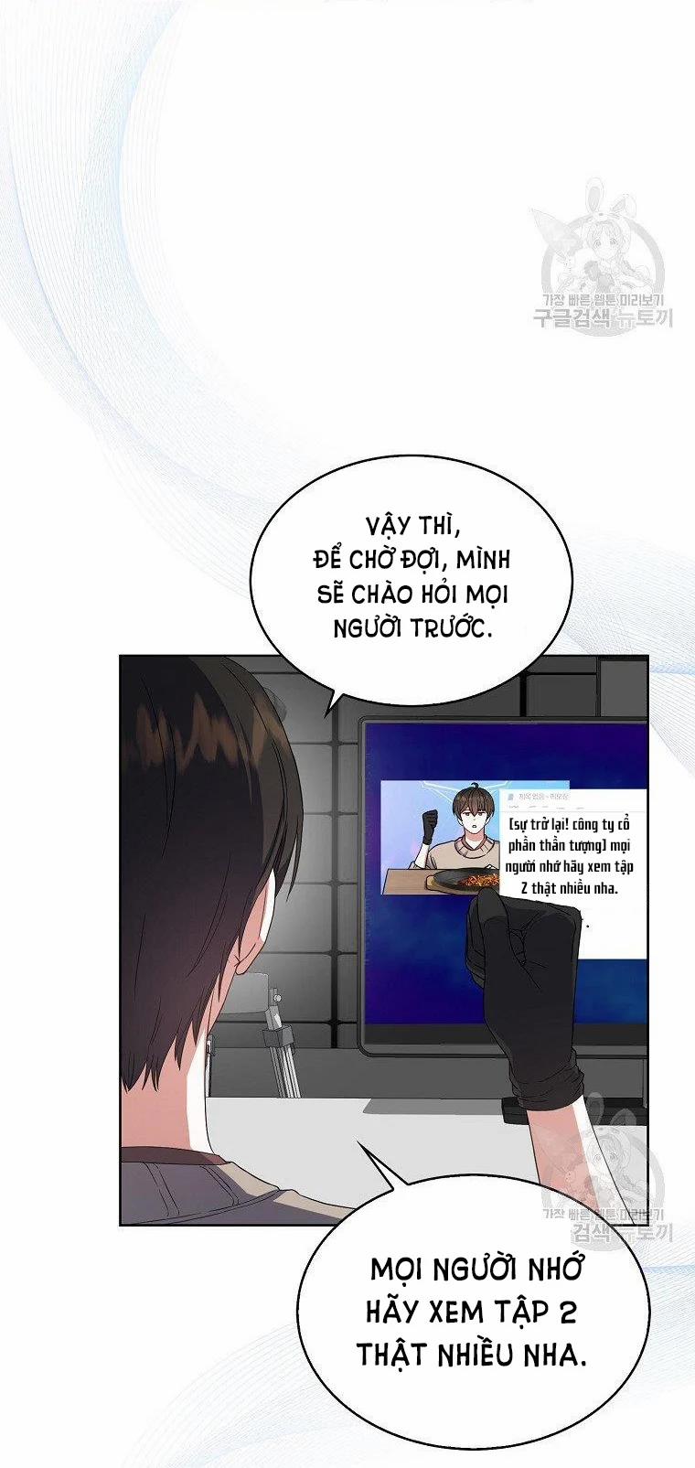 Debut Or Die 19.2 trang 56