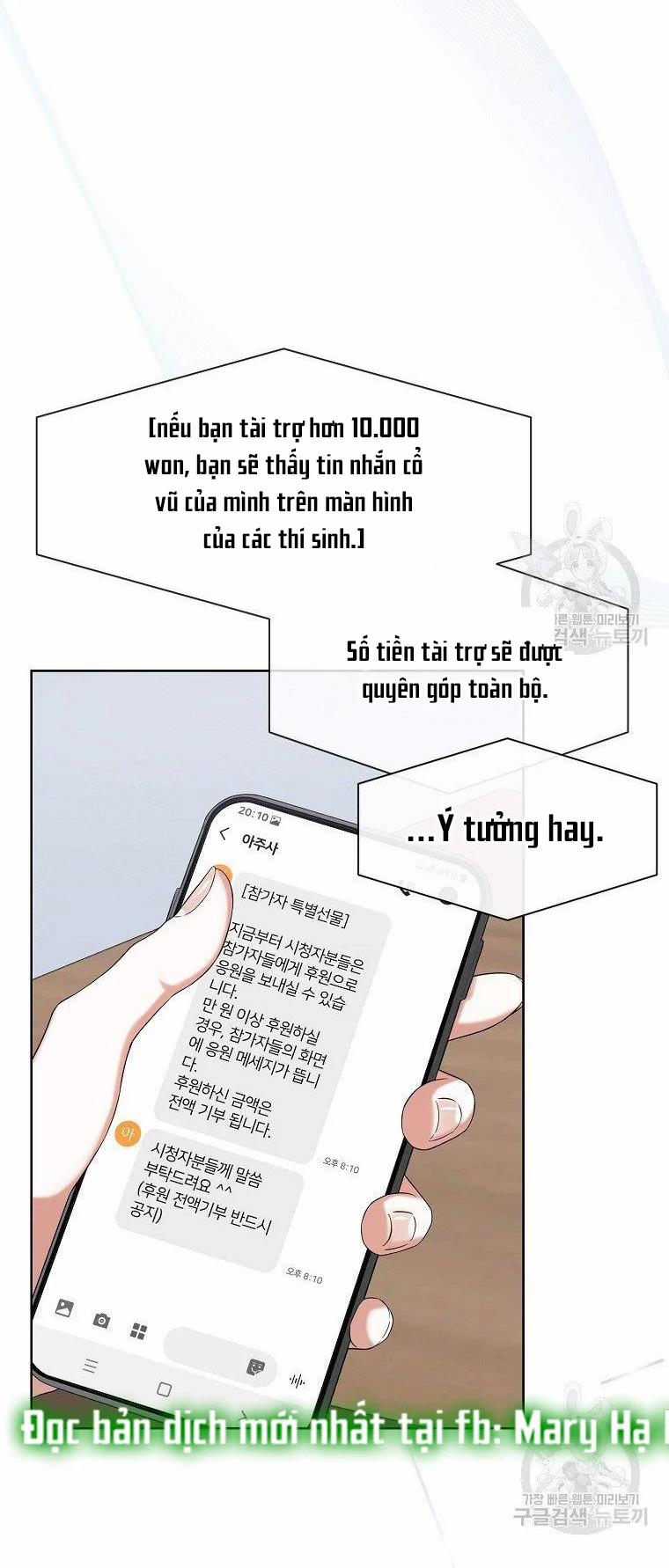 Debut Or Die 19.2 trang 61