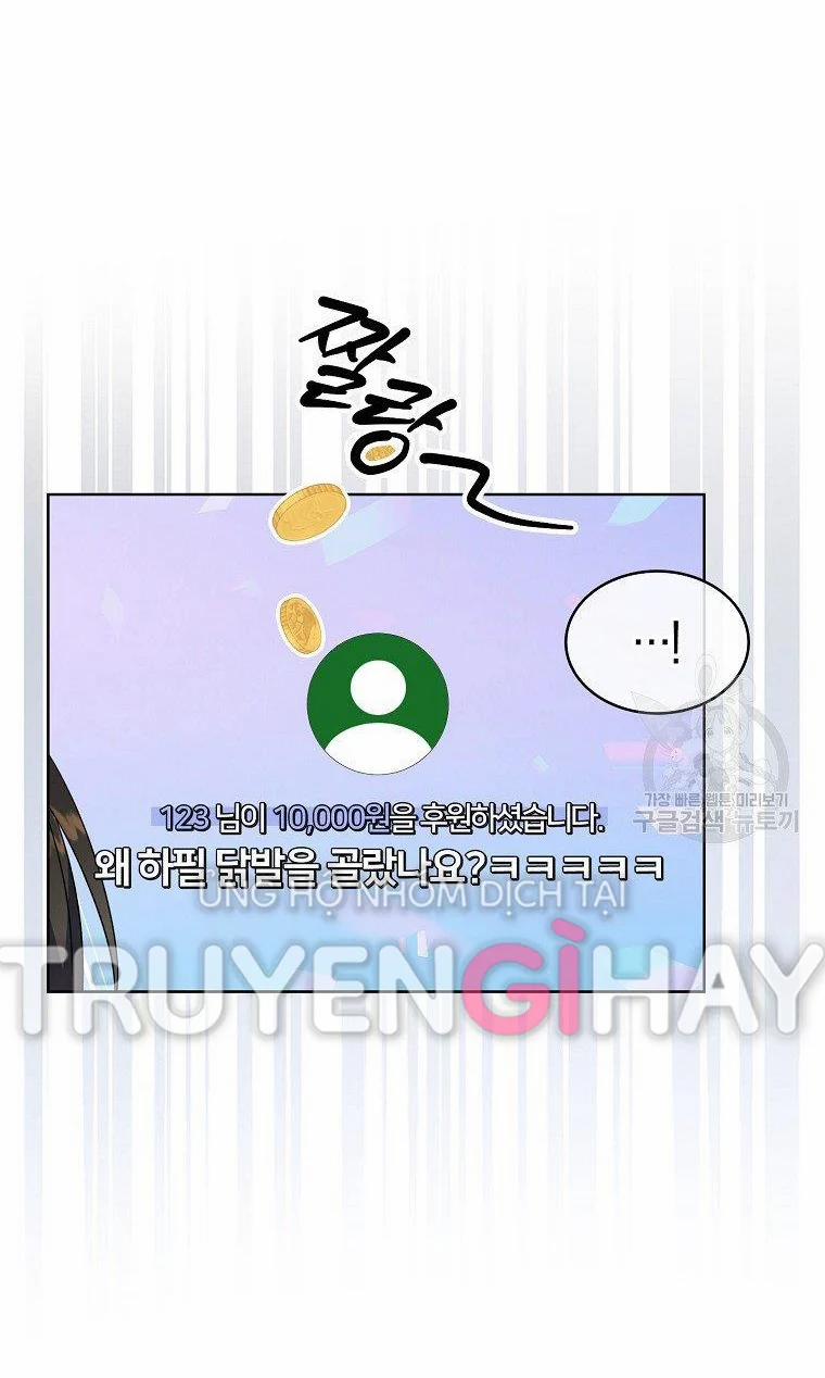 Debut Or Die 19.2 trang 63