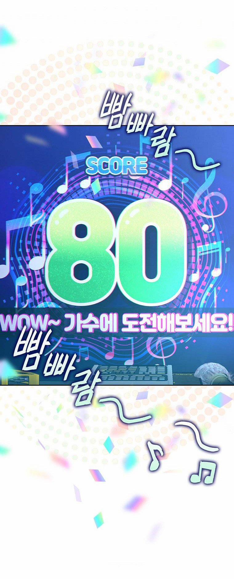 Debut Or Die 2 trang 32