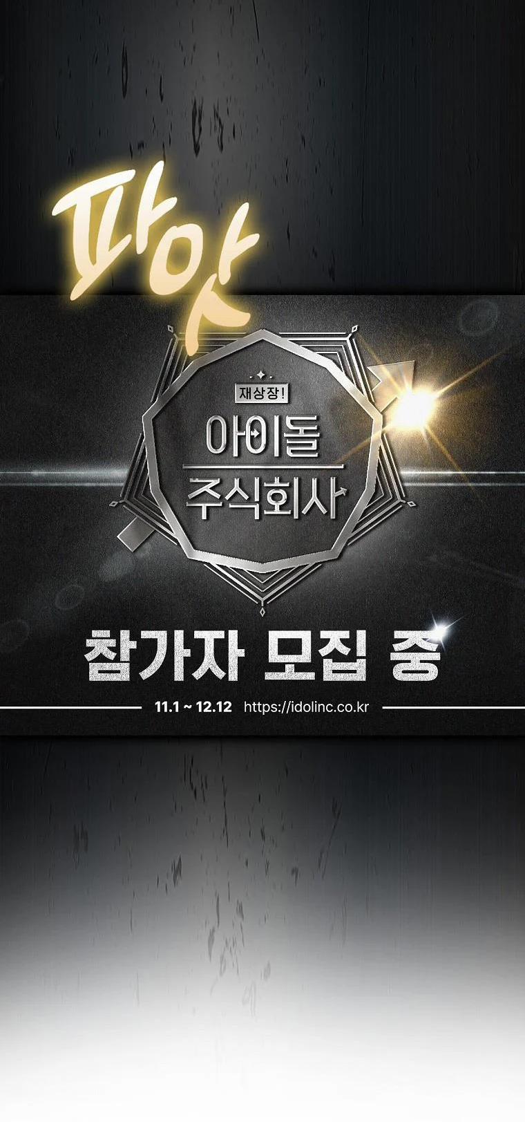 Debut Or Die 2 trang 43