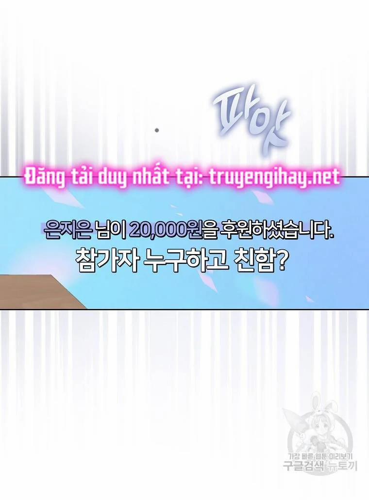 Debut Or Die 20.1 trang 11