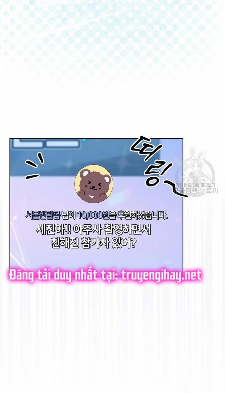 Debut Or Die 20.1 trang 4