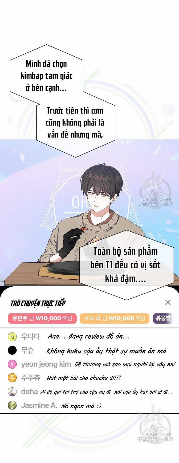 Debut Or Die 20.2 trang 7