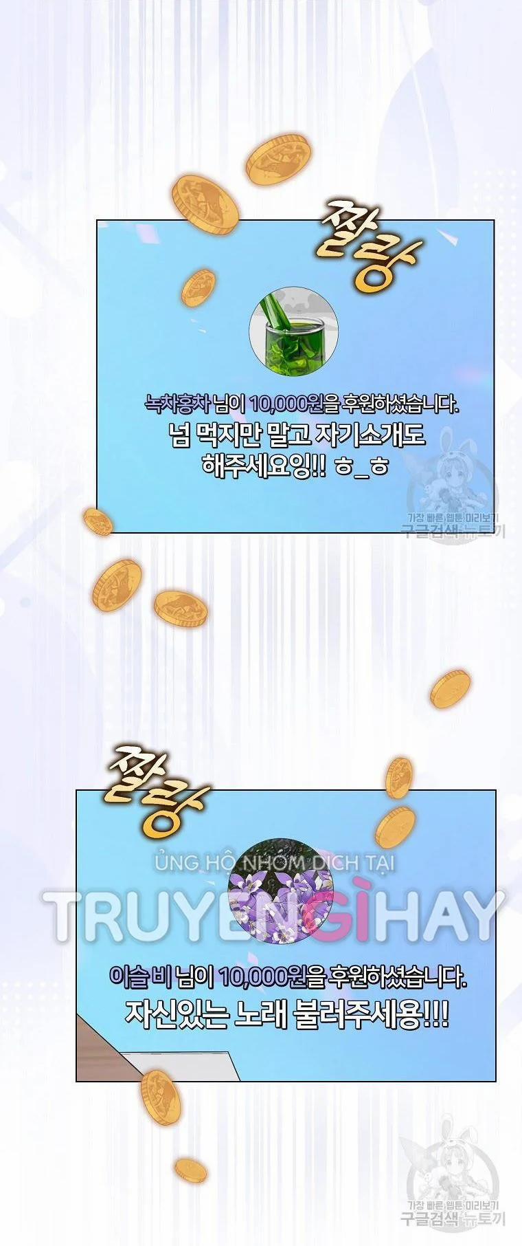 Debut Or Die 20.2 trang 9