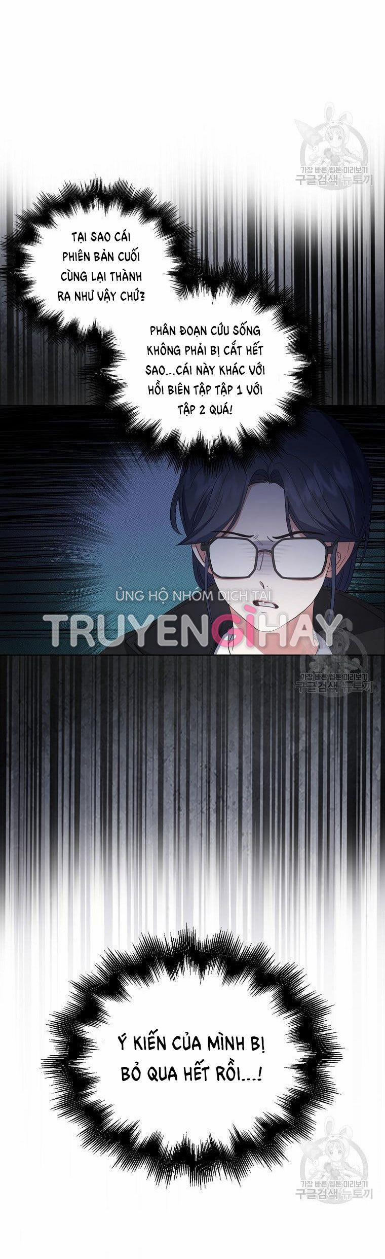 Debut Or Die 21.1 trang 6