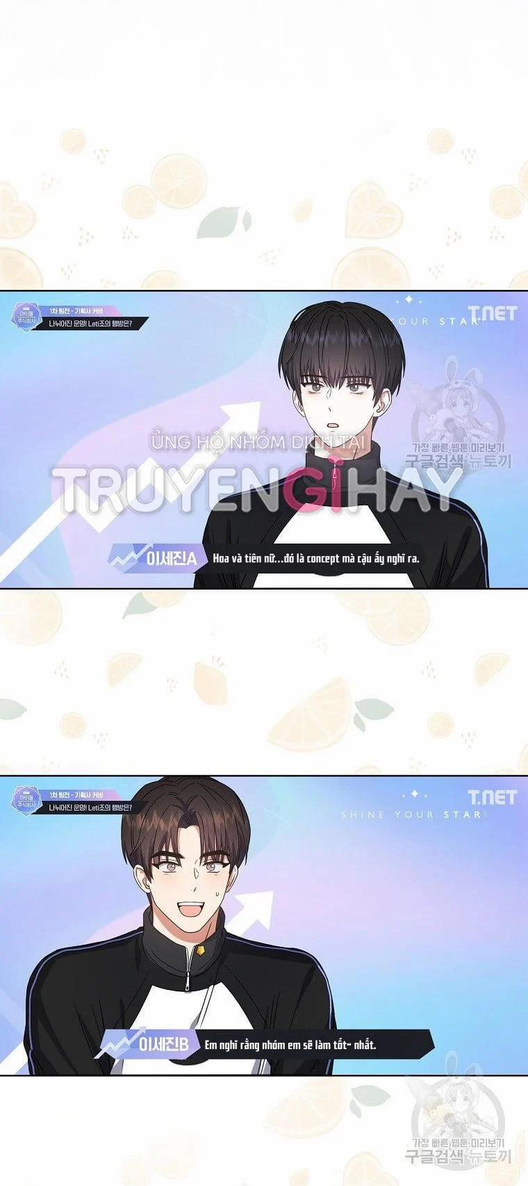 Debut Or Die 21.2 trang 14