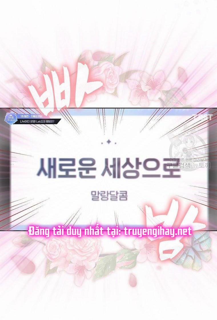 Debut Or Die 21.2 trang 16