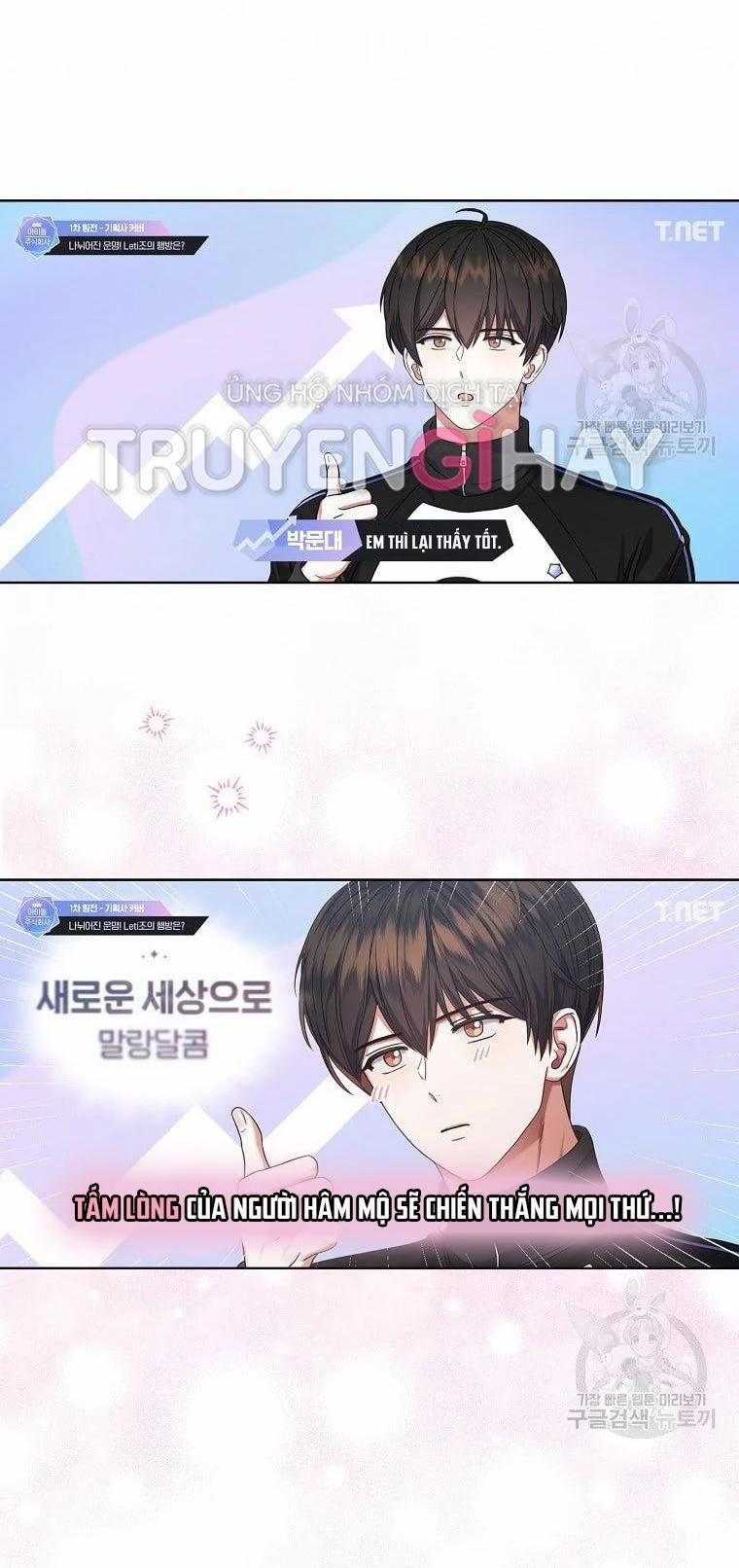 Debut Or Die 21.2 trang 17