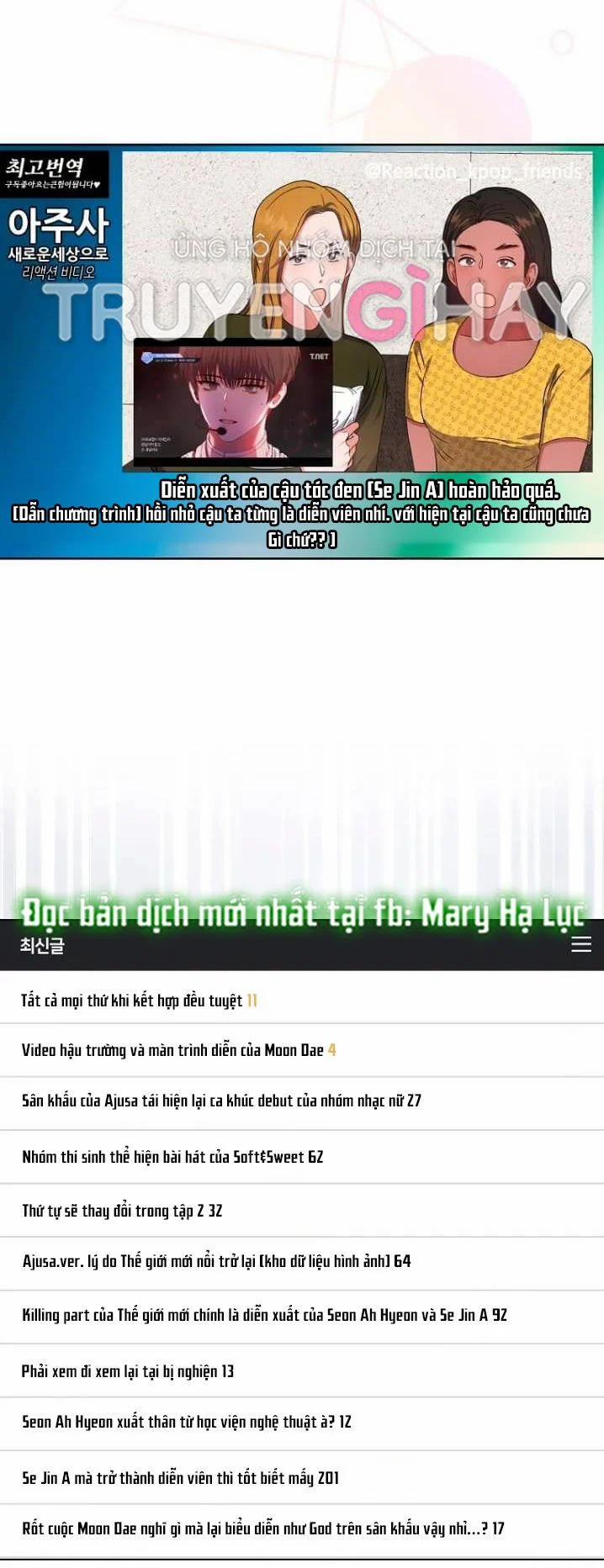 Debut Or Die 22.2 trang 18