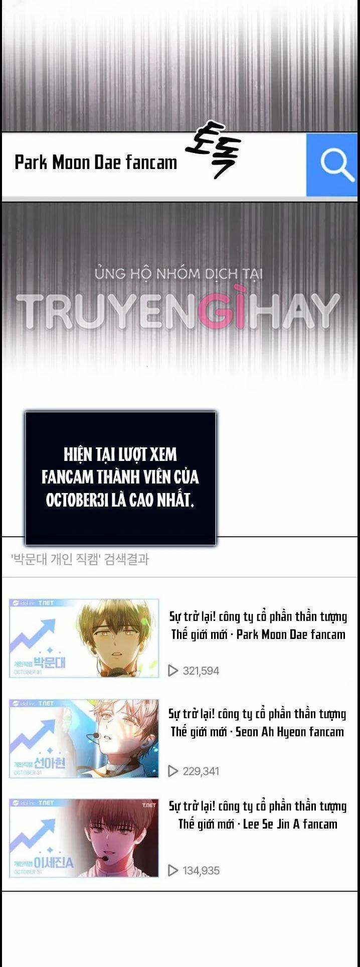 Debut Or Die 22.2 trang 33