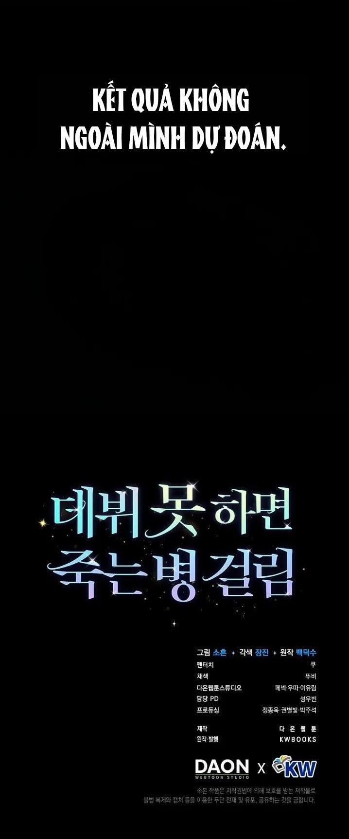 Debut Or Die 22.2 trang 44