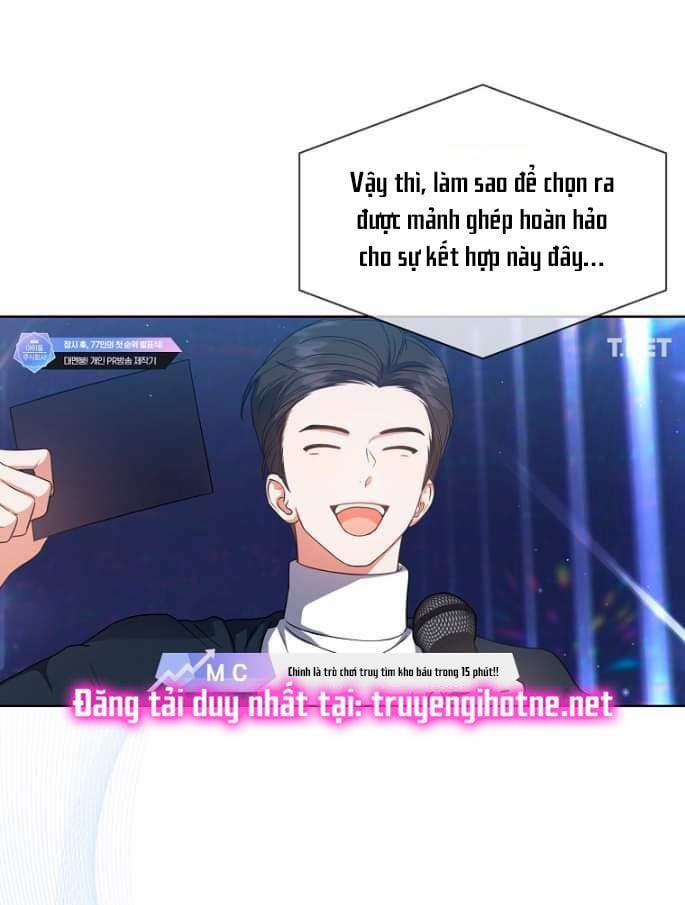 Debut Or Die 23.2 trang 17