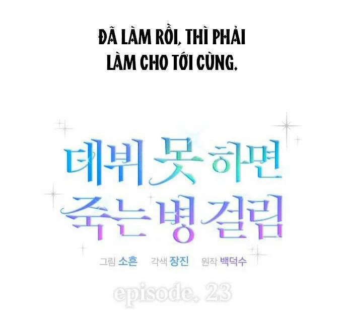 Debut Or Die 23.2 trang 5