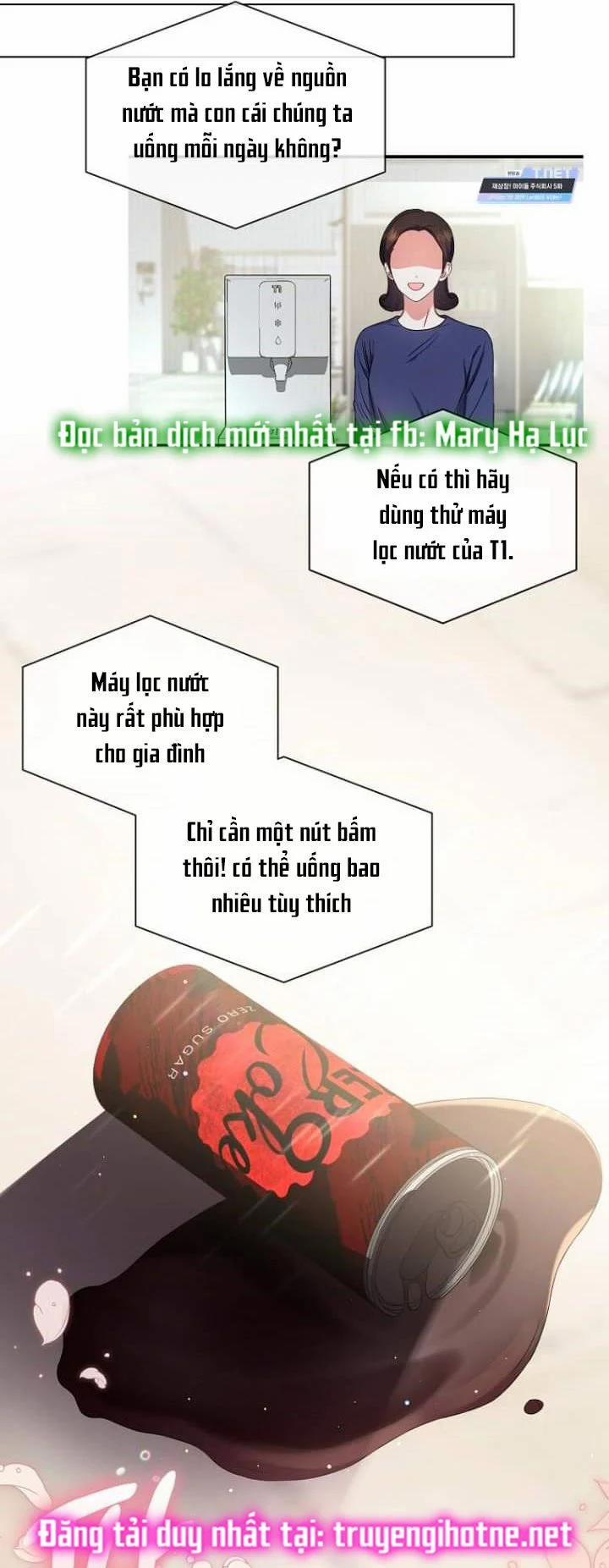 Debut Or Die 24.1 trang 1