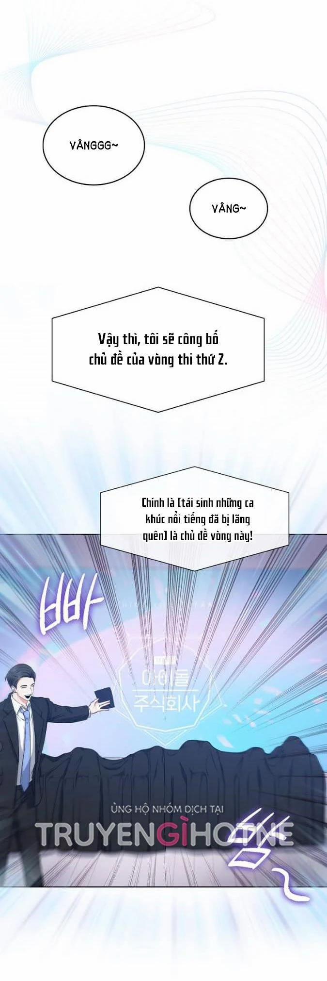 Debut Or Die 26.2 trang 17