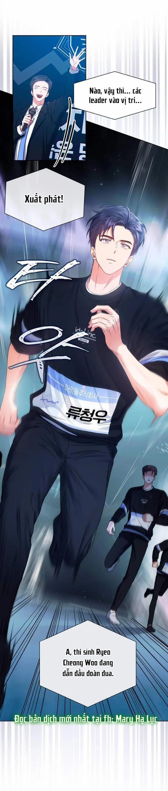 Debut Or Die 26.2 trang 30