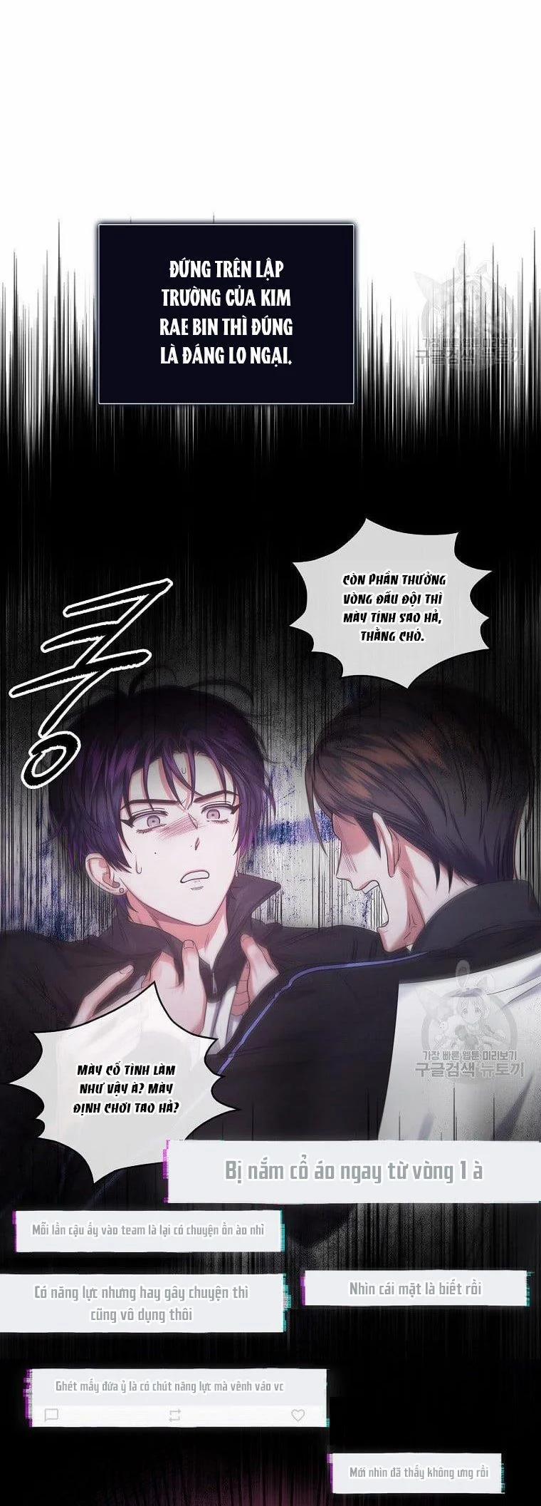 Debut Or Die 29.1 trang 24