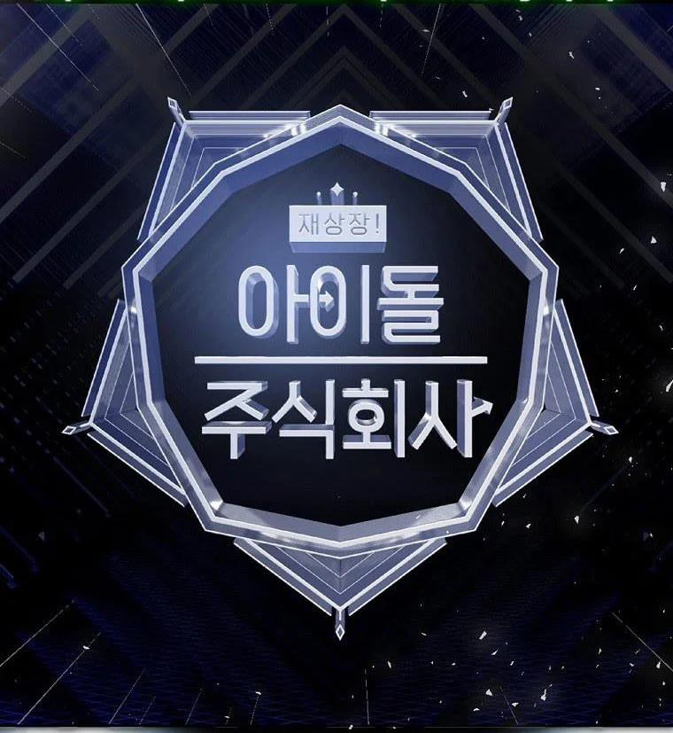 Debut Or Die 3 trang 1