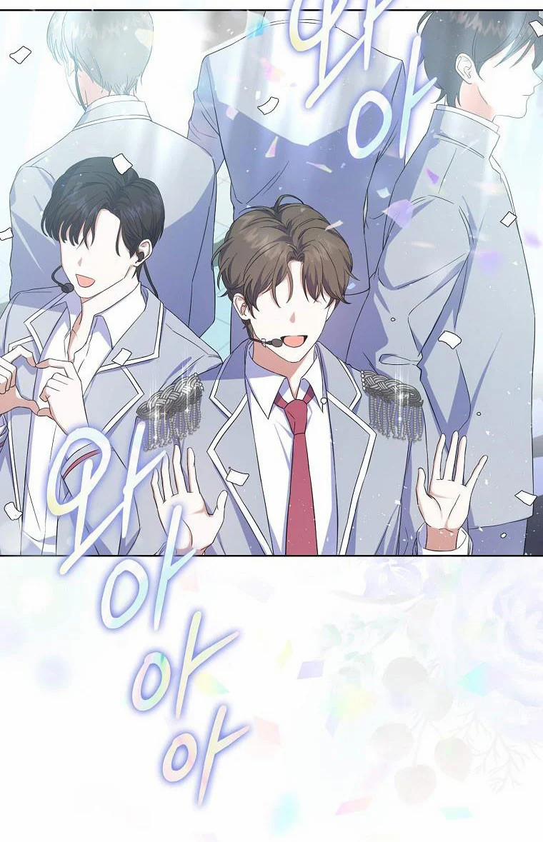 Debut Or Die 3 trang 7