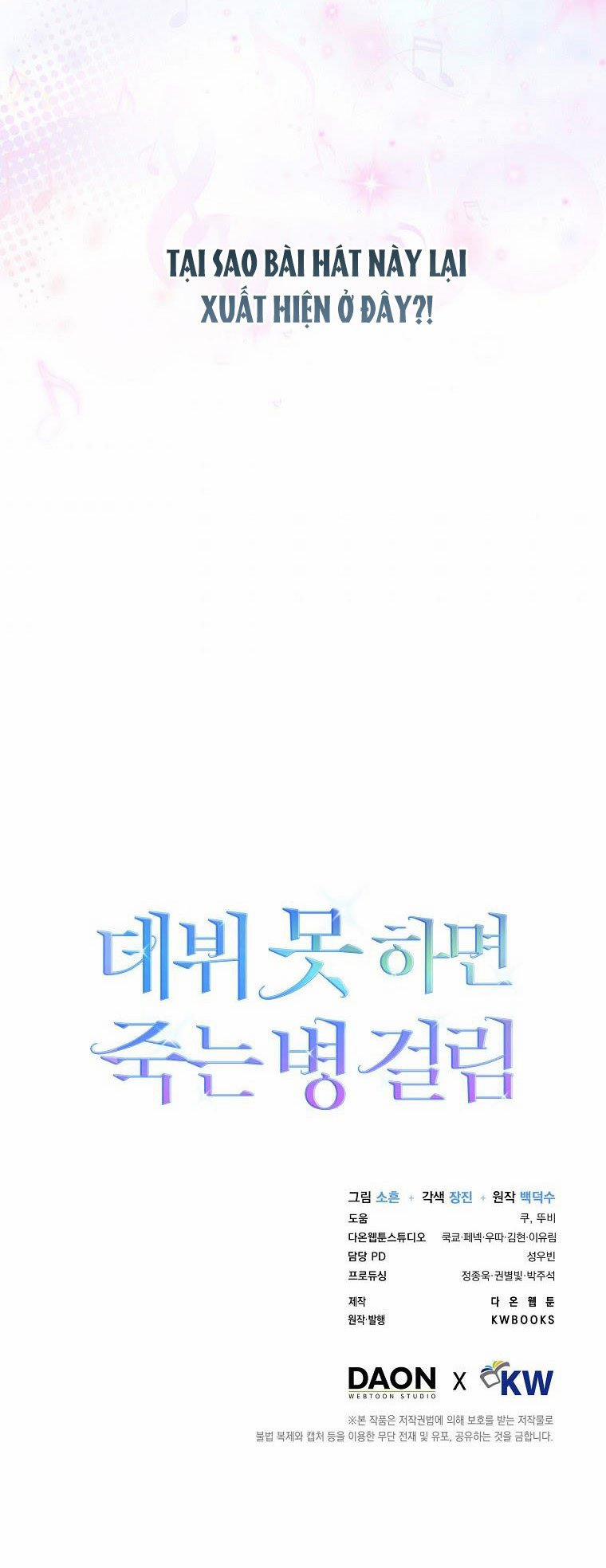 Debut Or Die 3 trang 74