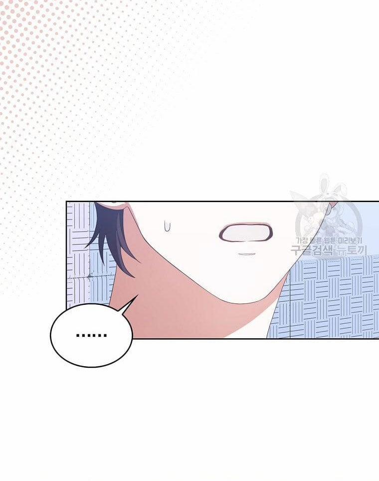 Debut Or Die 31.1 trang 24