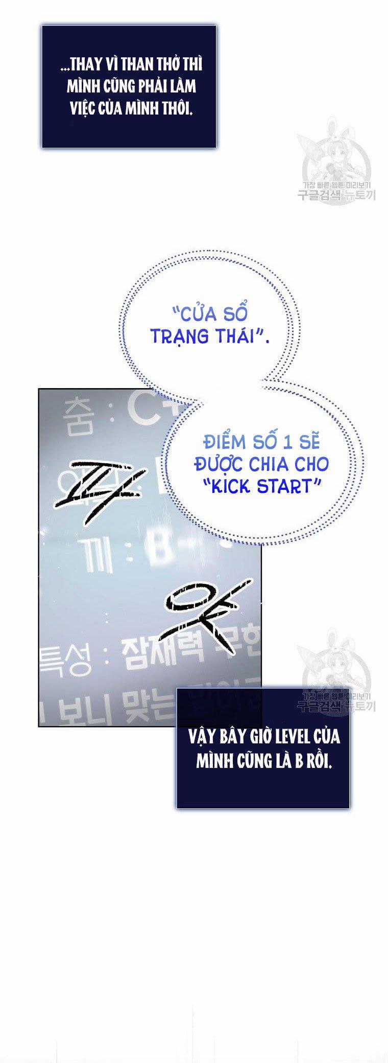 Debut Or Die 31.1 trang 34