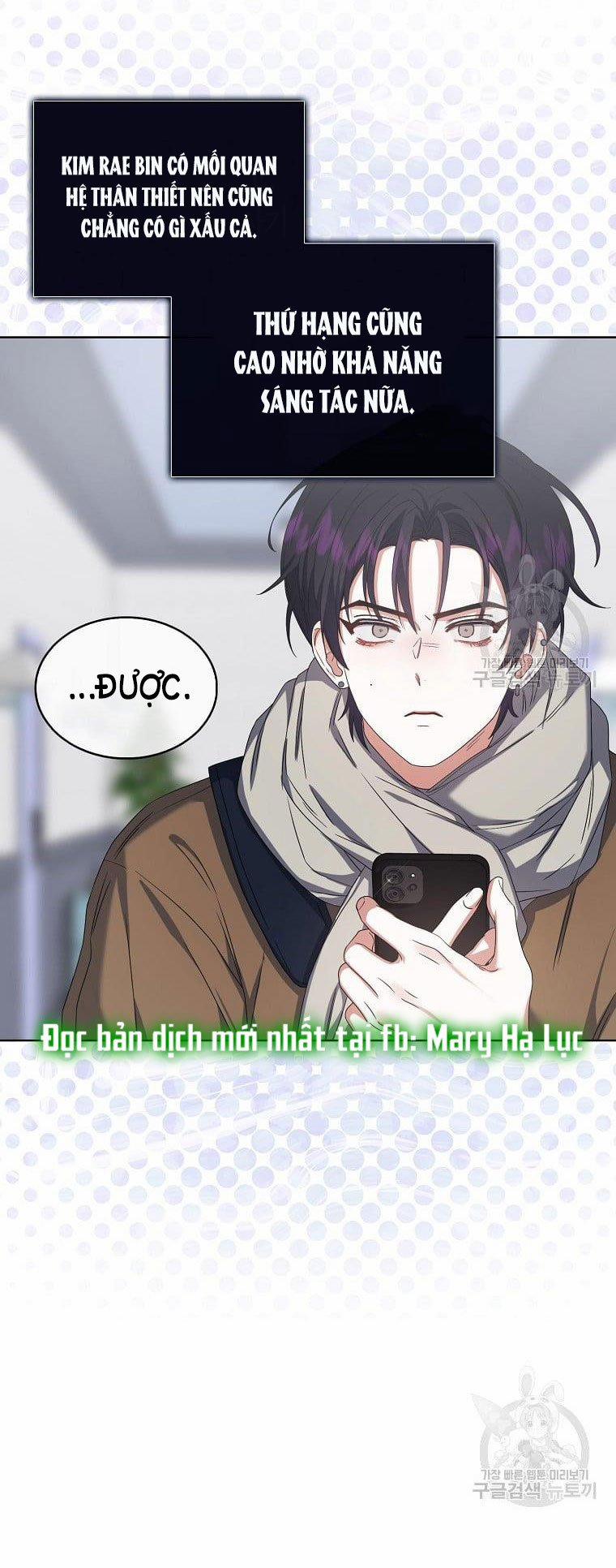 Debut Or Die 31.2 trang 16