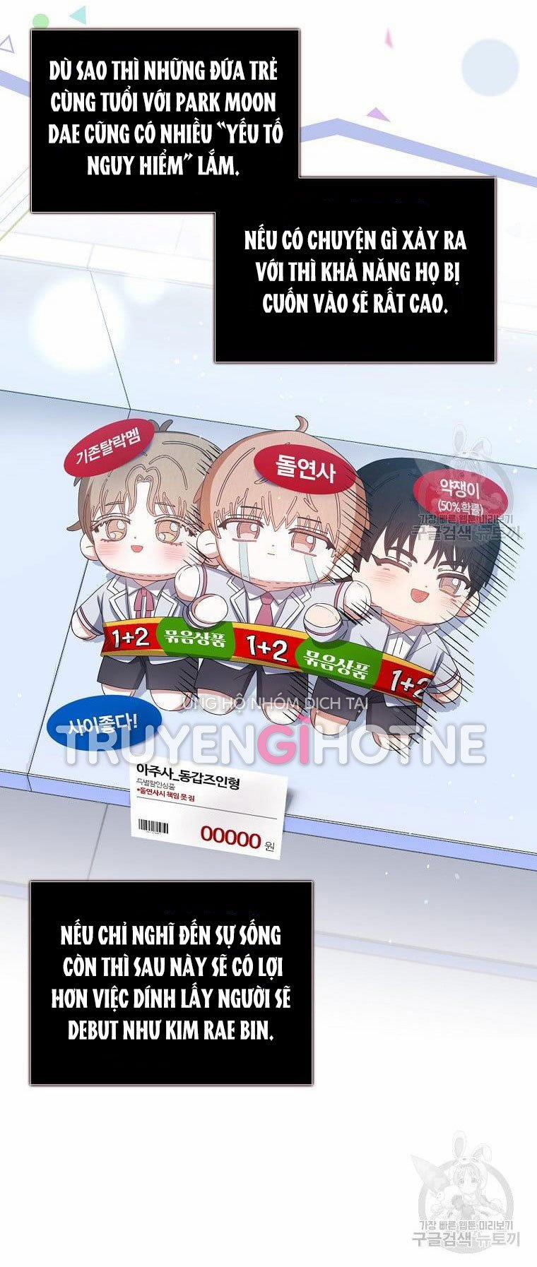 Debut Or Die 31.2 trang 18