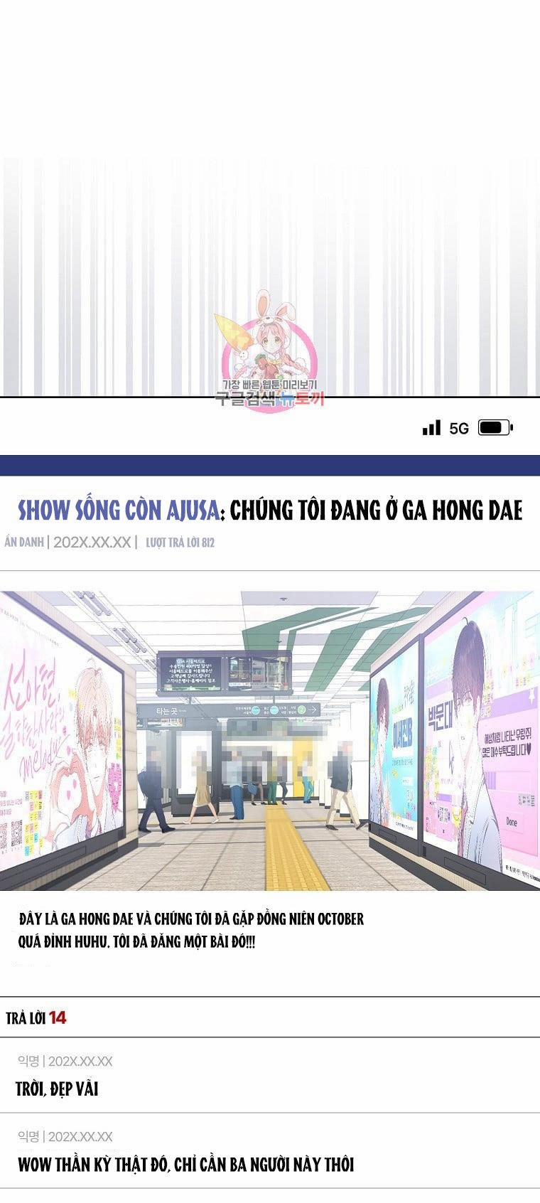 Debut Or Die 32.1 trang 6