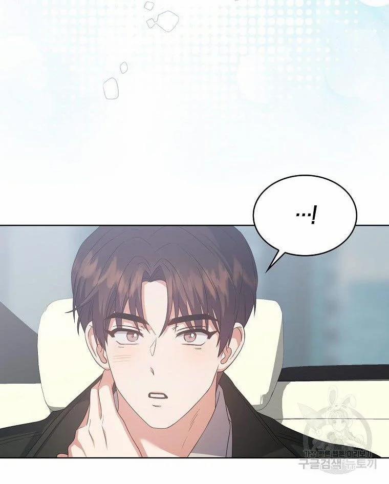 Debut Or Die 32.2 trang 31