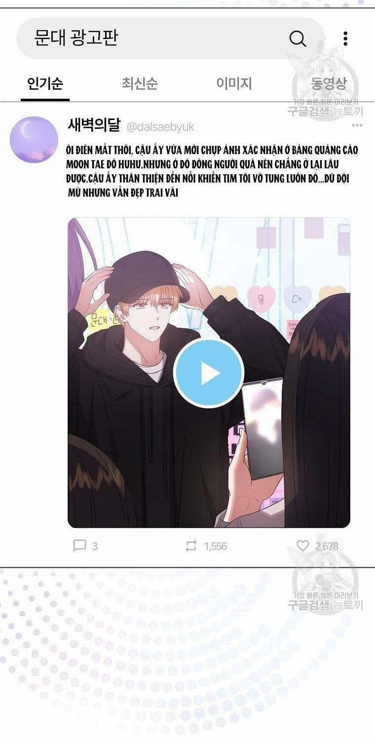 Debut Or Die 33.1 trang 16